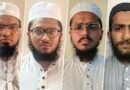 गुजरात ATS की बड़ी कार्रवाई: जैश-ए-मोहम्मद के 8 संदिग्ध आतंकी गिरफ्तार, कोर्ट ने 14 दिन की रिमांड पर भेजा
