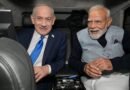 ‘अमेरिका ही इकलौता मददगार नहीं, 140 करोड़ भारतीयों का समर्थन हमारे साथ’: इजरायली पीएम नेतन्याहू का बड़ा बयान
