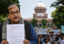 NEET प्रदर्शनों पर पुलिस कार्रवाई का मामला पहुँचा सुप्रीम कोर्ट: RJD सांसद मनोज झा ने दायर की याचिका, मंगलवार को होगी सुनवाई