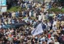 पीओके में पाकिस्तानी बलों की बर्बर कार्रवाई: अवामी एक्शन कमेटी के लॉन्ग मार्च में 20 प्रदर्शनकारियों की मौत