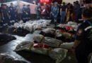 बैंकॉक के पब में भीषण आग, 27 लोगों की मौत; दम घुटने और इमरजेंसी एग्जिट न मिलने से हुआ बड़ा हादसा