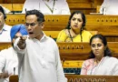 लोकसभा में गूंजा पेपर लीक का मुद्दा: कांग्रेस सांसद गौरव गोगोई का केंद्र सरकार पर तीखा हमला