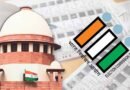 नागरिकता तय करना चुनाव आयोग का अधिकार नहीं: सुप्रीम कोर्ट ने पश्चिम बंगाल SIR विवाद पर की अहम टिप्पणी