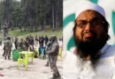 पहलगाम आतंकी हमला: NIA की बड़ी कार्रवाई, लश्कर चीफ हाफिज सईद के खिलाफ सप्लीमेंट्री चार्जशीट दायर