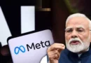 पीएम मोदी का फेसबुक वीडियो ब्लॉक होने पर मेटा ने मांगी माफी, सरकार ने अधिकारियों को किया तलब