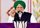 अमृत भारत स्टेशन योजना: पीएम मोदी ने किया नए स्वरूप में तैयार जालंधर कैंट रेलवे स्टेशन का दौरा, पंजाब सरकार पर जमकर बरसे