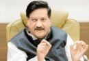 बीजेपी के संभावित दो-तिहाई बहुमत पर पृथ्वीराज चव्हाण की चिंता, बोले- “संविधान और हिंदू राष्ट्र को लेकर जो करना है, अभी करना होगा”