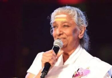 संगीत जगत में शोक की लहर: दक्षिण भारत की ‘नाइटिंगेल’ दिग्गज गायिका एस. जानकी का 88 वर्ष की उम्र में निधन