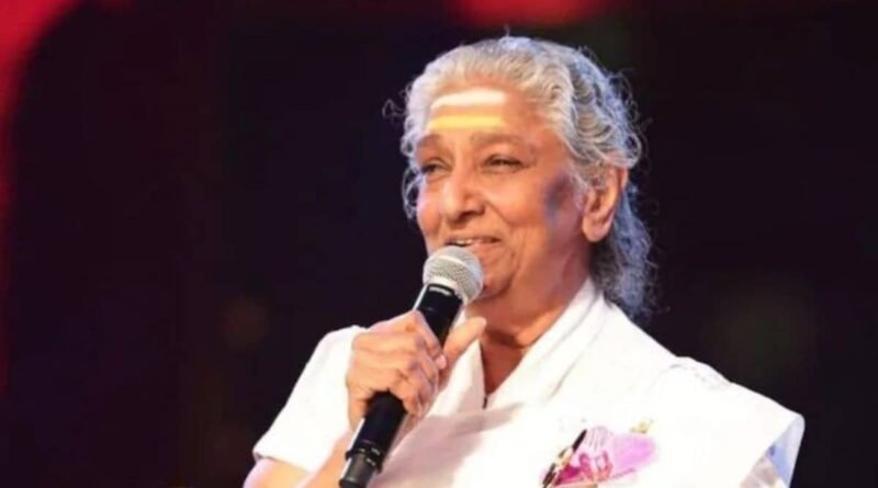 संगीत जगत में शोक की लहर: दक्षिण भारत की ‘नाइटिंगेल’ दिग्गज गायिका एस. जानकी का 88 वर्ष की उम्र में निधन