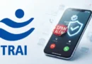 Truecaller जैसे ऐप्स पर कसेगा TRAI का शिकंजा, स्पैम कॉल्स का डेटा शेयर करना होगा अनिवार्य