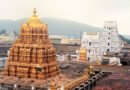 तिरुपति बालाजी मंदिर में पहली पूजा-आरती पर विवाद: कर्नाटक सरकार के प्रोटोकॉल बदलने की योजना पर भड़का TTD बोर्ड