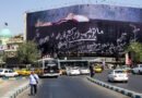 तेहरान के चौराहे पर डोनाल्ड ट्रंप के ‘ताबूत’ वाला विवादित बिलबोर्ड, बदला लेने के लिए ईरान ने बनाया नया प्लान