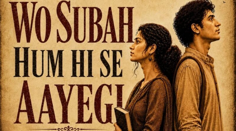 महेश भट्ट की रंगमंच पर वापसी: 5 जुलाई को होगा नए नाटक ‘वो सुबह हम ही से आएगी’ का प्रीमियर