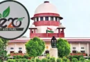 पेट्रोल में इथेनॉल की मात्रा बताने की याचिका पर सुप्रीम कोर्ट ने सुनवाई से किया इनकार