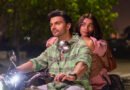‘प्रेम कीटाणु’ के म्यूजिक का दिखा दम, ‘उंडी बुंडी’ ने टीजर में बढ़ाई फिल्म की एक्साइटमेंट