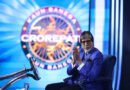 KBC 18 में अमिताभ बच्चन ने खोले घरेलू जिंदगी के राज, बताया- देर से घर पहुंचने पर क्या करती हैं जया