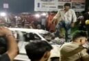 उत्तराखंड: हरिद्वार के मंगलौर में कार की टक्कर से कांवड़ खंडित, गुस्साए शिवभक्तों ने कार में की तोड़फोड़; पुलिस ने संभाला मोर्चा