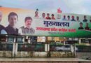 SIR प्रक्रिया में गलत आवेदन का मामला गंभीर, कांग्रेस ने चुनाव आयोग से कार्रवाई की मांग की