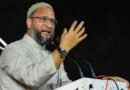 NALSAR विवाद: BCI ने कुछ घंटों में वापस लिया नामांकन रोकने का आदेश, ओवैसी ने छात्रों का किया समर्थन