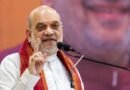 वंदे मातरम् पर कांग्रेस के फैसले को लेकर अमित शाह का हमला, बोले- ‘यह तुष्टिकरण की राजनीति’