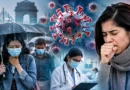 मानसून में बढ़ रहे हैं वायरल और फ्लू के मामले: डॉक्टर की खास सलाह और बचाव के उपाय