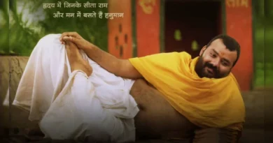 ‘हनुमान अंश’ की कमाई में बड़ा उछाल, बजट से कई गुना आगे निकली फिल्म
