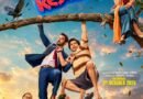 ‘प्रेम कीटाणु’ का नया पोस्टर रिलीज, वीर पहाड़िया के चुलबुले अंदाज ने बढ़ाई फैंस की एक्साइटमेंट