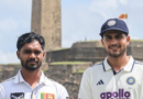 IND vs SL: भारत ने टॉस जीतकर चुनी बल्लेबाजी, गॉल में ऐतिहासिक 600वां टेस्ट