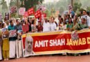 अयोध्या मंदिर चढ़ावा विवाद, राहुल गांधी के कार्यक्रम पर रोक और PDA पर संसद के बाहर सपा-कांग्रेस का जोरदार प्रदर्शन
