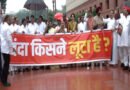 संसद का मानसून सत्र: ‘चढ़ावा चोरी’ और ‘छात्र लाठीचार्ज’ के मुद्दे पर सपा और कांग्रेस का केंद्र पर करारा हमला