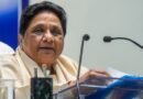 मायावती का बड़ा ऐलान: यूपी, उत्तराखंड और पंजाब में अकेले चुनाव लड़ेगी BSP
