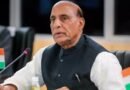 ‘वंदे मातरम’ पर कांग्रेस के रुख को लेकर राजनाथ सिंह का हमला, बोले- ‘संवैधानिक दृष्टि से गंभीर विषय’