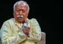 RSS की अखिल भारतीय बैठक के बाद मुकुंद सीआर बोले- युवाओं से संवाद पर जोर, मोहन भागवत की विदेश यात्रा के बताए उद्देश्य