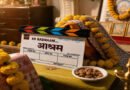 बॉबी देओल ने शुरू की ‘आश्रम 4’ की शूटिंग, फिर लौटेगा बाबा निराला का किरदार