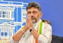 कर्नाटक कैबिनेट विस्तार पर विवाद: डीके शिवकुमार की चेतावनी—”इस्तीफा दिया तो मिनटों में करेंगे स्वीकार”
