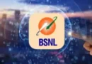 BSNL का ₹1 वाला फ्रीडम ऑफर फिर लौटा, नए SIM पर 24 दिन की वैलिडिटी और रोज 1GB डेटा