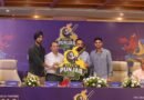 शेर-ए-पंजाब टी-20 लीग का आधिकारिक ऐलान: 30 अगस्त से शुरू होंगे मुकाबले; मोहाली के मुल्लांपुर स्टेडियम में प्रेस कॉन्फ्रेंस