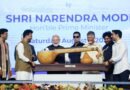 पीएम मोदी का कांग्रेस पर हमला: आंध्र प्रदेश के भोगपुरम में ‘अल्लूरी सीताराम राजू एयरपोर्ट’ का उद्घाटन; ₹18,000 करोड़ की परियोजनाओं की सौगात