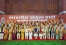 पीएम मोदी के सार्वजनिक जीवन के 25 साल पूरे होने पर BJP का ‘सेवा संकल्प अभियान’, देशभर में चलेगा महीनेभर का कार्यक्रम