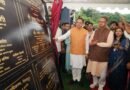 सीएम पुष्कर सिंह धामी ने मसूरी विधानसभा क्षेत्र में ₹17.80 करोड़ के विकास कार्यों का किया लोकार्पण और शिलान्यास
