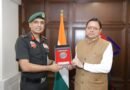 मुख्यमंत्री पुष्कर सिंह धामी से एनसीसी महानिदेशक की शिष्टाचार भेंट: उत्तराखंड में एनसीसी के विस्तार और अकादमी पर हुई चर्चा