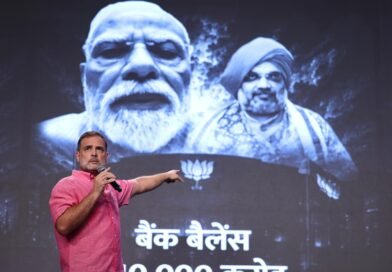 प्रयागराज में राहुल गांधी का बड़ा हमला: ‘भाजपा-आरएसएस और अडानी के सिस्टम ने युवाओं को फंसाया’