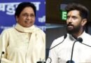जातिगत आरक्षण खत्म करने की मांग पर सियासत तेज, मायावती बोलीं- संविधान के खिलाफ है विरोध