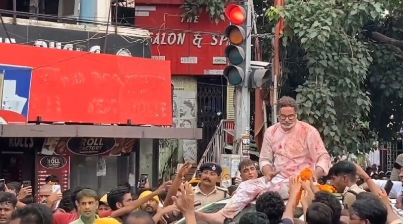 बिहार: बांकीपुर उपचुनाव में प्रशांत किशोर (PK) का ऐतिहासिक प्रदर्शन, ढहाया बीजेपी का ‘अभेद्य’ किला