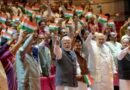 परिसीमन विधेयक के लिए विशेष सत्र बुला सकती है मोदी सरकार, दो-तिहाई बहुमत जुटाने में जुटी