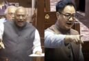 संसद में राम मंदिर चढ़ावा चोरी मुद्दे पर घमासान: दोनों सदनों की कार्यवाही स्थगित, खड़गे-रिजिजू में तीखी बहस
