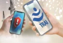 TRAI ने फ्रॉड कॉल्स पर कसा शिकंजा: यूटिलिटी और कूरियर सेवाओं के लिए जारी की नई ‘1601’ नंबर सीरीज