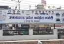 2027 उत्तराखंड विधानसभा चुनाव: भाजपा और कांग्रेस ने कसी कमर; ‘बूथ जीता तो चुनाव जीता’ रणनीति पर जोर