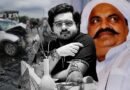​असद ढेर, अबान की दर्दनाक मौत: अतीक अहमद के 5 बेटों में से कौन कहाँ है? जानें उमर, अली और अहजम की पूरी सच्चाई