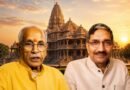 राम मंदिर चढ़ावा चोरी मामले में FIR की मांग, फैजाबाद बार एसोसिएशन ने आंदोलन की दी चेतावनी